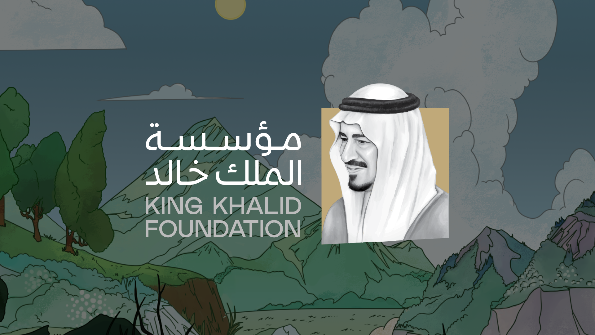 King Khaled Foundation - Carbon Emission